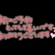 ヒメ日記 2024/12/12 11:43 投稿 ももえ 大高・大府市・東海市ちゃんこ