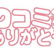 ヒメ日記 2025/09/29 18:53 投稿 ももえ 大高・大府市・東海市ちゃんこ