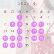 ヒメ日記 2025/03/25 18:01 投稿 春菜　もえ Amateras～アマテラス～