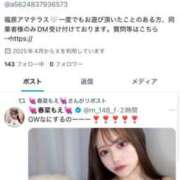 ヒメ日記 2025/04/27 17:29 投稿 春菜　もえ Amateras～アマテラス～