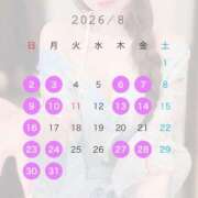 ヒメ日記 2026/07/31 20:54 投稿 春菜　もえ Amateras～アマテラス～