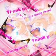 ヒメ日記 2025/01/21 01:28 投稿 あいり 素人アロマエステ東京密着ROOM 渋谷店