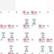 ヒメ日記 2025/07/05 13:08 投稿 あいり 素人アロマエステ東京密着ROOM 渋谷店