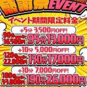 ヒメ日記 2026/05/26 23:37 投稿 ちせ One More奥様　厚木店