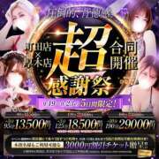 ヒメ日記 2026/09/19 23:39 投稿 ちせ One More奥様　厚木店