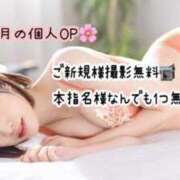 ヒメ日記 2025/04/06 15:04 投稿 永瀬ちな デリス新宿