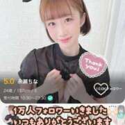 ヒメ日記 2025/10/04 12:08 投稿 永瀬ちな デリス新宿