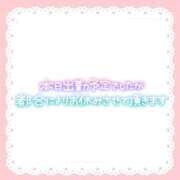 ヒメ日記 2024/12/18 17:46 投稿 アミナ ファーストレディー