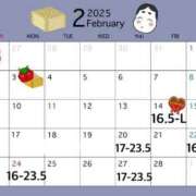 ヒメ日記 2025/02/08 11:18 投稿 アミナ ファーストレディー