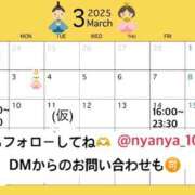 ヒメ日記 2025/02/28 18:10 投稿 アミナ ファーストレディー