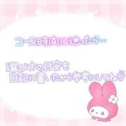 ヒメ日記 2025/03/23 20:11 投稿 アミナ ファーストレディー