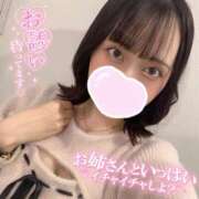 ヒメ日記 2025/12/12 10:54 投稿 アミナ ファーストレディー