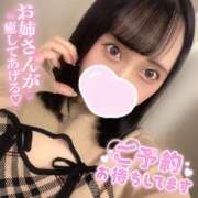 ヒメ日記 2025/12/18 13:35 投稿 アミナ ファーストレディー