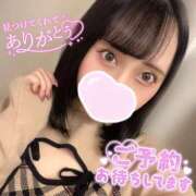 ヒメ日記 2026/01/15 20:01 投稿 アミナ ファーストレディー