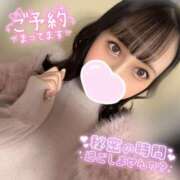 ヒメ日記 2026/01/27 15:56 投稿 アミナ ファーストレディー
