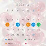 ヒメ日記 2026/01/30 22:59 投稿 アミナ ファーストレディー