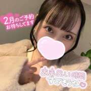 ヒメ日記 2026/02/04 16:00 投稿 アミナ ファーストレディー