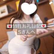 ヒメ日記 2024/12/15 07:21 投稿 凪絆（なずな） SILK SPA福岡店