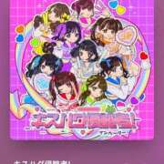 ヒメ日記 2025/04/08 15:03 投稿 あずさ 吉原ファーストレディ