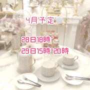 ヒメ日記 2025/04/26 21:56 投稿 あずさ 吉原ファーストレディ