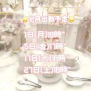 あずさ 出勤予定✨ 吉原ファーストレディ