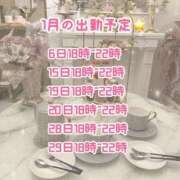 ヒメ日記 2026/01/03 19:26 投稿 あずさ 吉原ファーストレディ