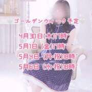 ヒメ日記 2026/04/23 19:46 投稿 あずさ 吉原ファーストレディ