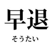 ヒメ日記 2025/07/12 13:24 投稿 なつき あげまん 西中島店