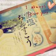 ヒメ日記 2025/08/12 15:00 投稿 ゆきの あげまん 西中島店