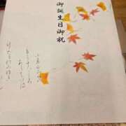 ヒメ日記 2025/11/10 20:01 投稿 ゆきの あげまん 西中島店