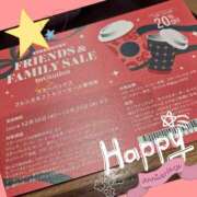 ゆきの スタバの💕 あげまん 西中島店