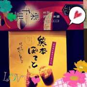 ヒメ日記 2025/12/17 15:00 投稿 ゆきの あげまん 西中島店