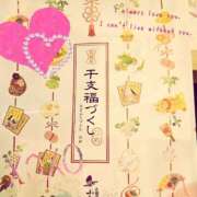 ヒメ日記 2026/01/03 15:01 投稿 ゆきの あげまん 西中島店
