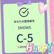 ヒメ日記 2026/02/03 23:09 投稿 ゆきの あげまん 西中島店