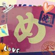 ヒメ日記 2026/02/08 15:00 投稿 ゆきの あげまん 西中島店