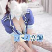 ヒメ日記 2025/05/10 01:09 投稿 もみじ 名古屋回春性感マッサージ倶楽部