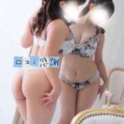 ヒメ日記 2025/05/12 23:25 投稿 もみじ 名古屋回春性感マッサージ倶楽部