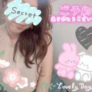 ヒメ日記 2025/07/13 11:03 投稿 みなと あげまん 西中島店