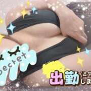 みなと お久しぶりです✨️ あげまん 西中島店