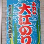 ヒメ日記 2025/08/16 07:47 投稿 ふたば あげまん 西中島店