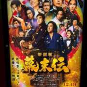 ふたば 三連勤最終日！11:00～18:00です😊 あげまん 西中島店