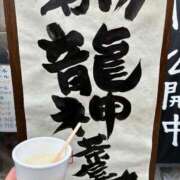 ヒメ日記 2026/01/04 09:29 投稿 ふたば あげまん 西中島店