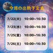 ヒメ日記 2025/07/21 12:51 投稿 ましろ あげまん 西中島店