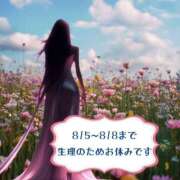 ヒメ日記 2025/08/04 14:20 投稿 ましろ あげまん 西中島店