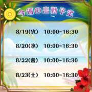 ヒメ日記 2025/08/18 11:22 投稿 ましろ あげまん 西中島店