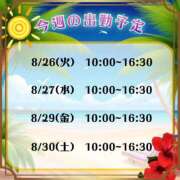 ヒメ日記 2025/08/25 16:13 投稿 ましろ あげまん 西中島店