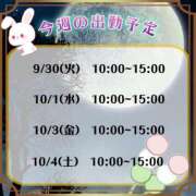 ヒメ日記 2025/09/29 08:48 投稿 ましろ あげまん 西中島店