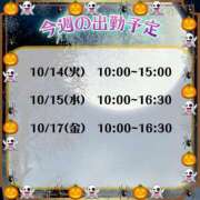 ヒメ日記 2025/10/13 15:16 投稿 ましろ あげまん 西中島店