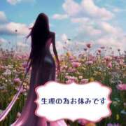 ヒメ日記 2026/01/30 08:07 投稿 ましろ あげまん 西中島店