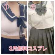 ヒメ日記 2025/03/01 10:40 投稿 さえ 紳士な僕はふんわり彼女の調教師